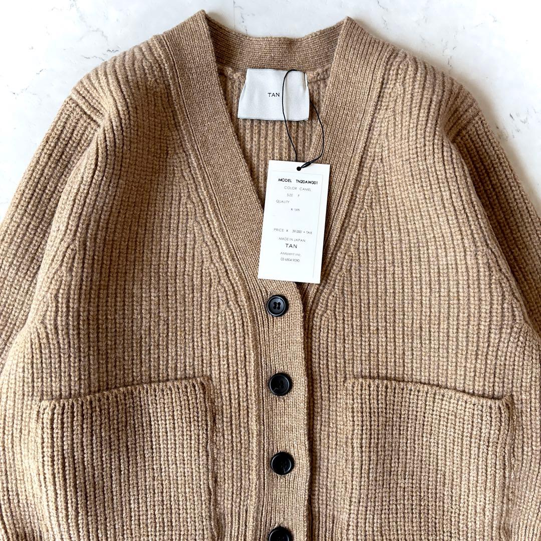 未使用品 TAN タン 日本製 ラムウール クロップド丈 ニット カーディガン