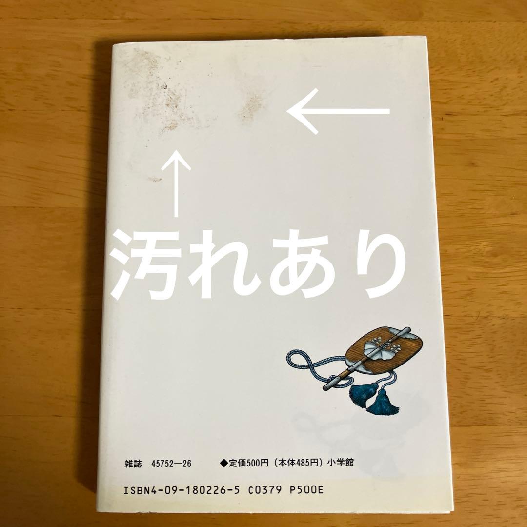 のたり松太郎　全巻セット ちばてつや　匿名配送　奮闘編込　1〜36巻　まとめ売り