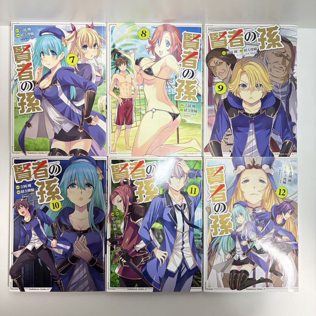 賢者の孫 1〜28巻　全巻セット　まとめ売り　漫画　マンガ　全巻