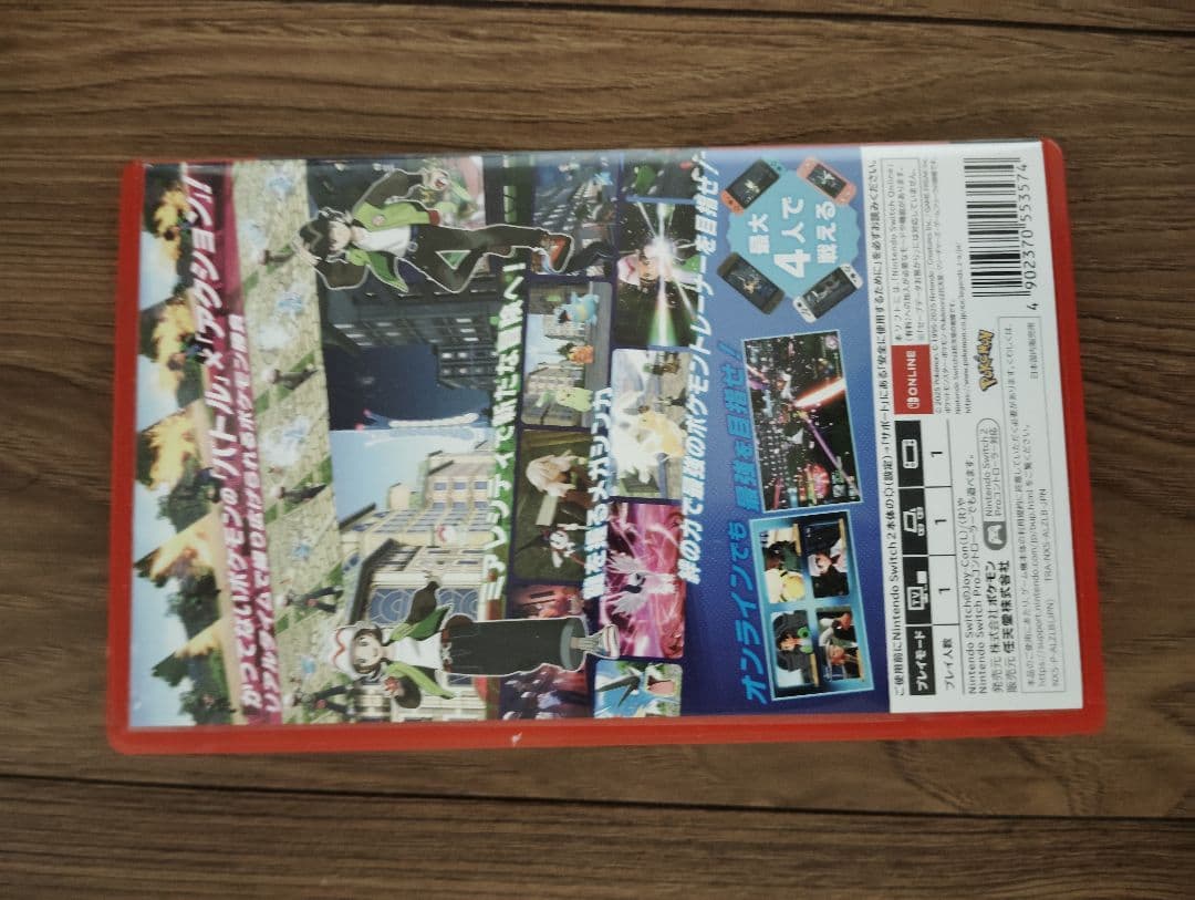 値下げPokémon Legends: Nintendo Switch 2