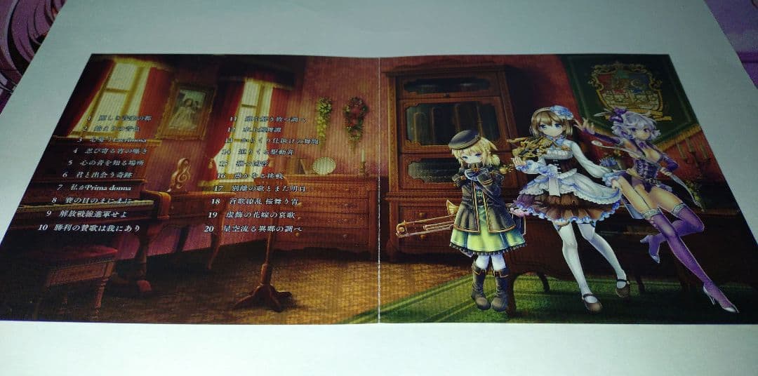 ガールズシンフォニー 少女交響曲 OST