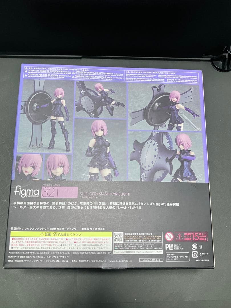 figma マシュ キリエライト 開封品シールダー