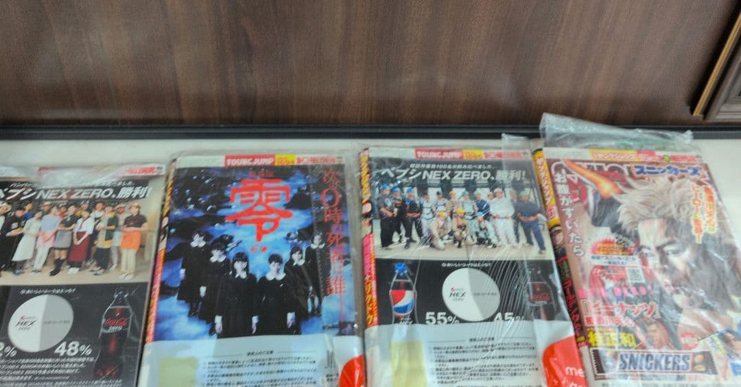 週刊ヤングジャンプ 2018年38号ゴールデンカムイ 新連載　2話3話最終回