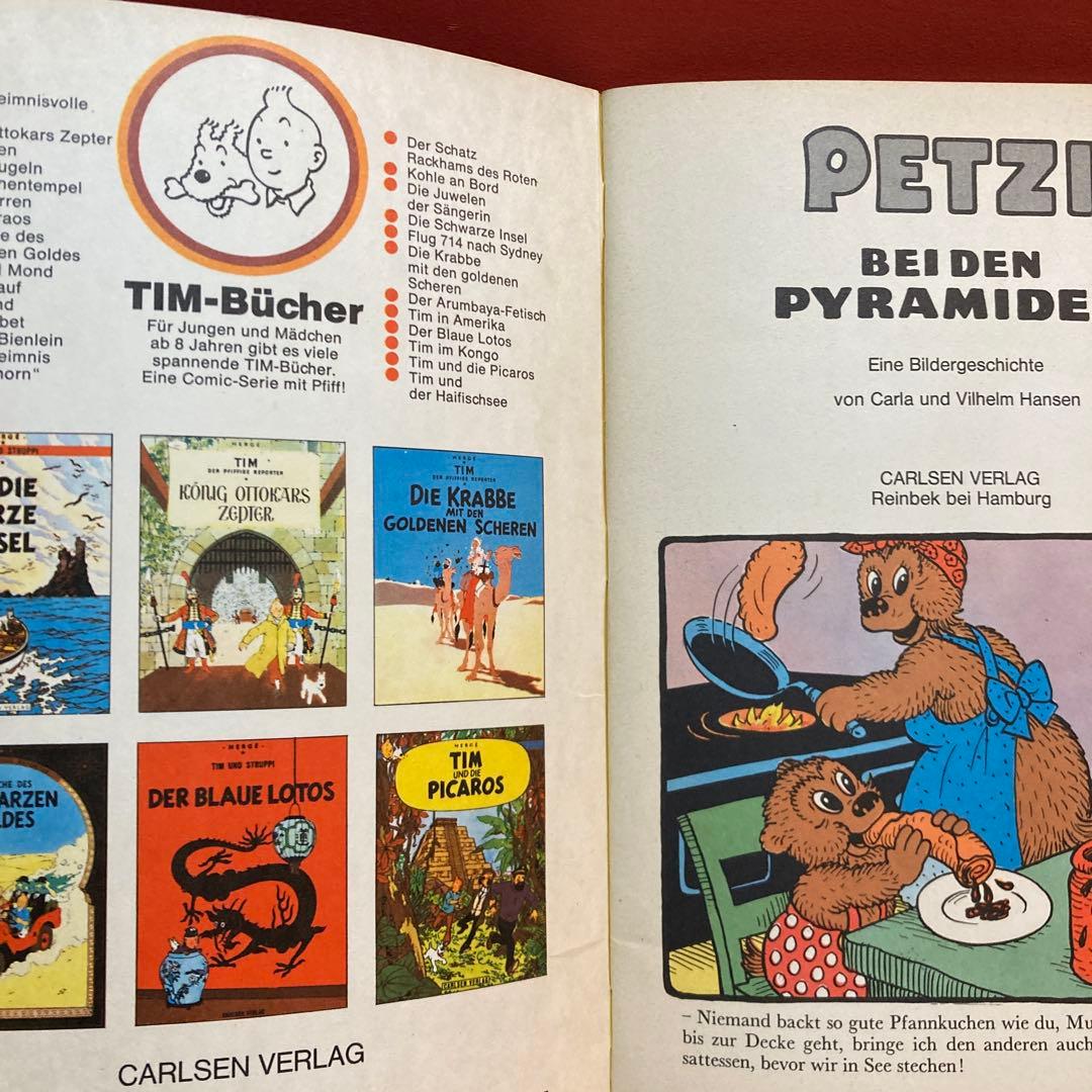 絵本・児童書 PETZI BEI DEN PYRAMIDEN