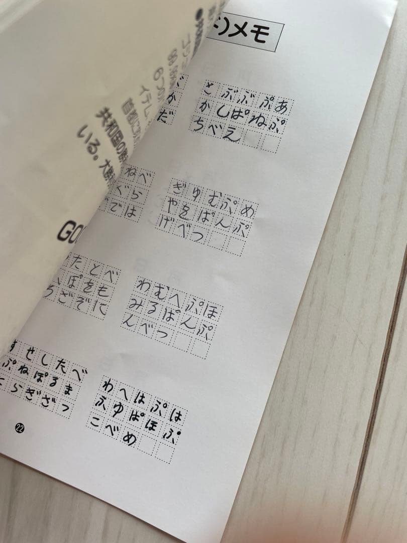 スーパーマルチゲーム・ゾイド