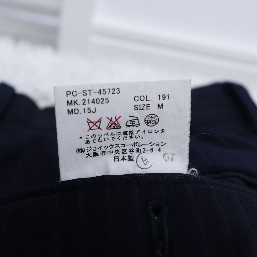 難あり　Paul Smith　犬額縁柄　ストライプ　セットアップ　M