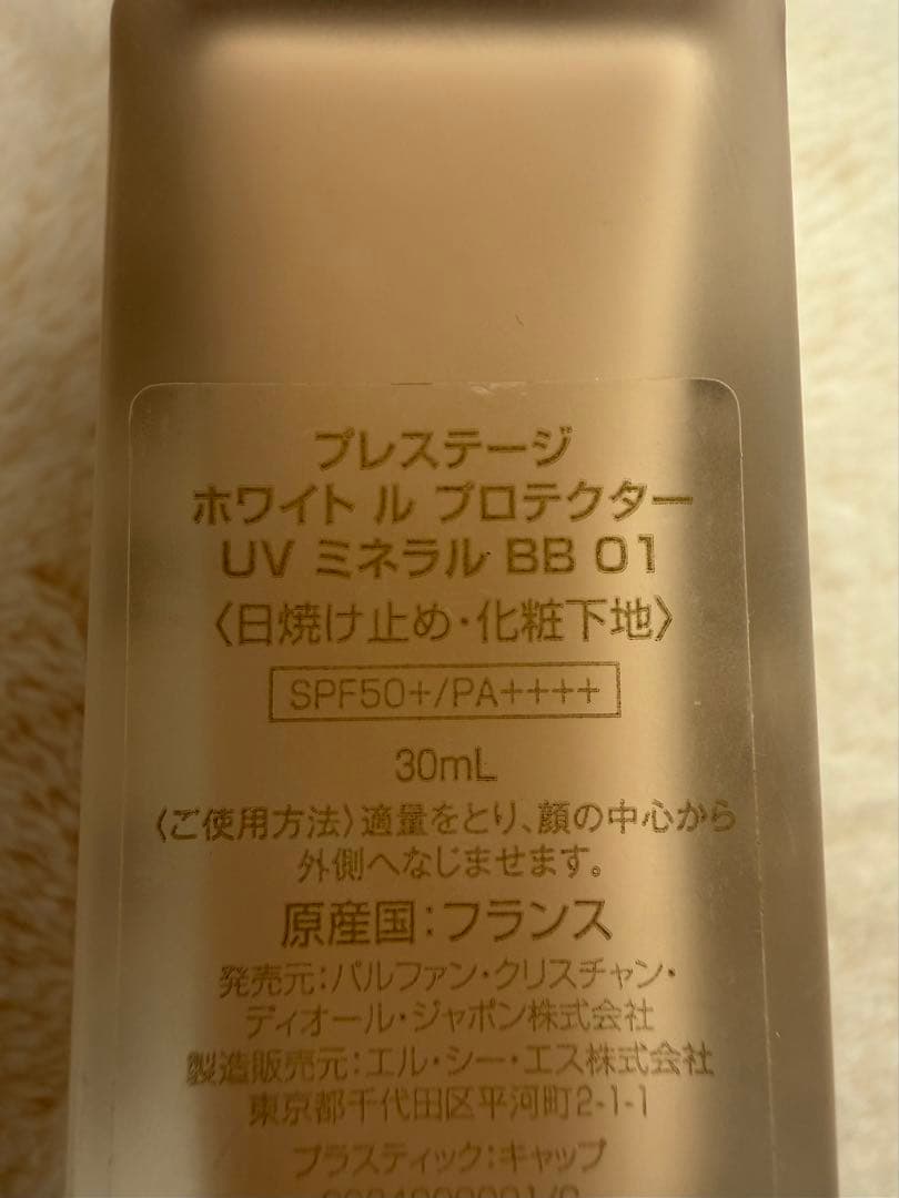 Dior ブレステージ ホワイト プロテクター UV ミネラル BB 01