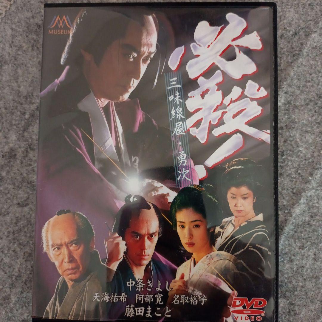 劇場版 DVD-BOX 必殺シリーズ