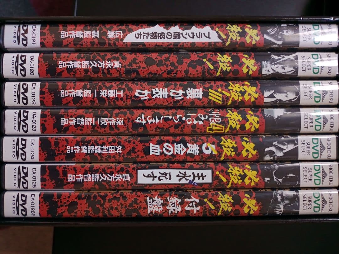 劇場版 DVD-BOX 必殺シリーズ