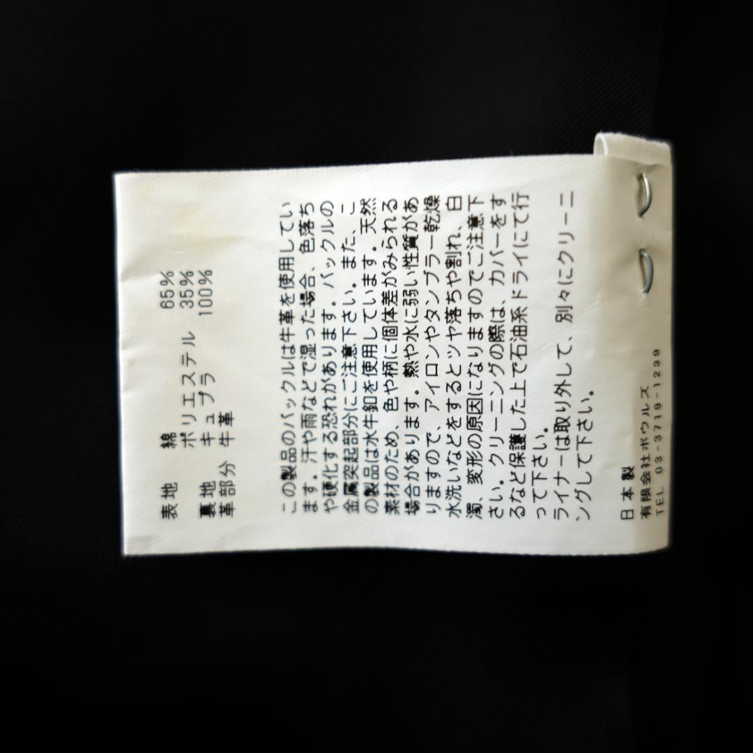 【極美品】HYKE　ハイク　インナー付きトレンチコート　ベージュ　サイズ3
