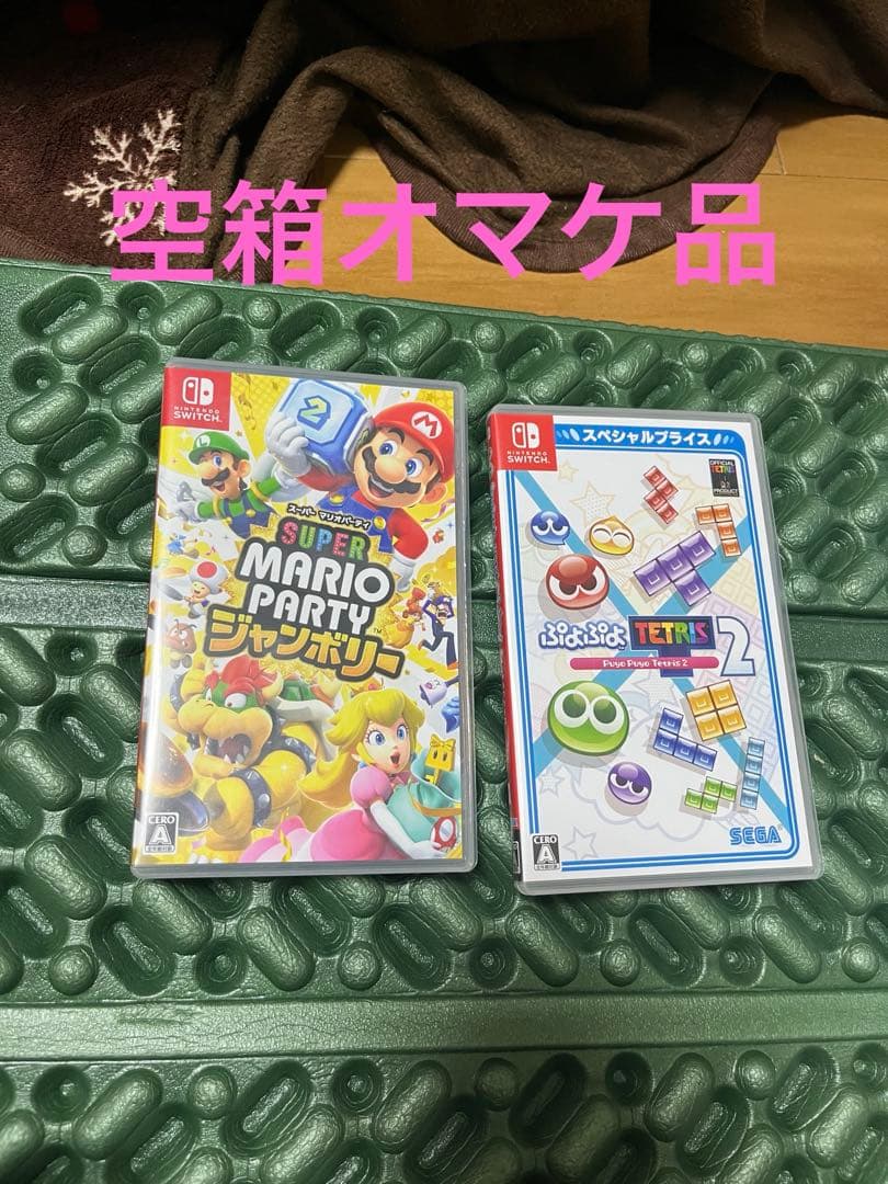 任天堂Switch3台　Switch2　豪華　フルセット　オマケ有り
