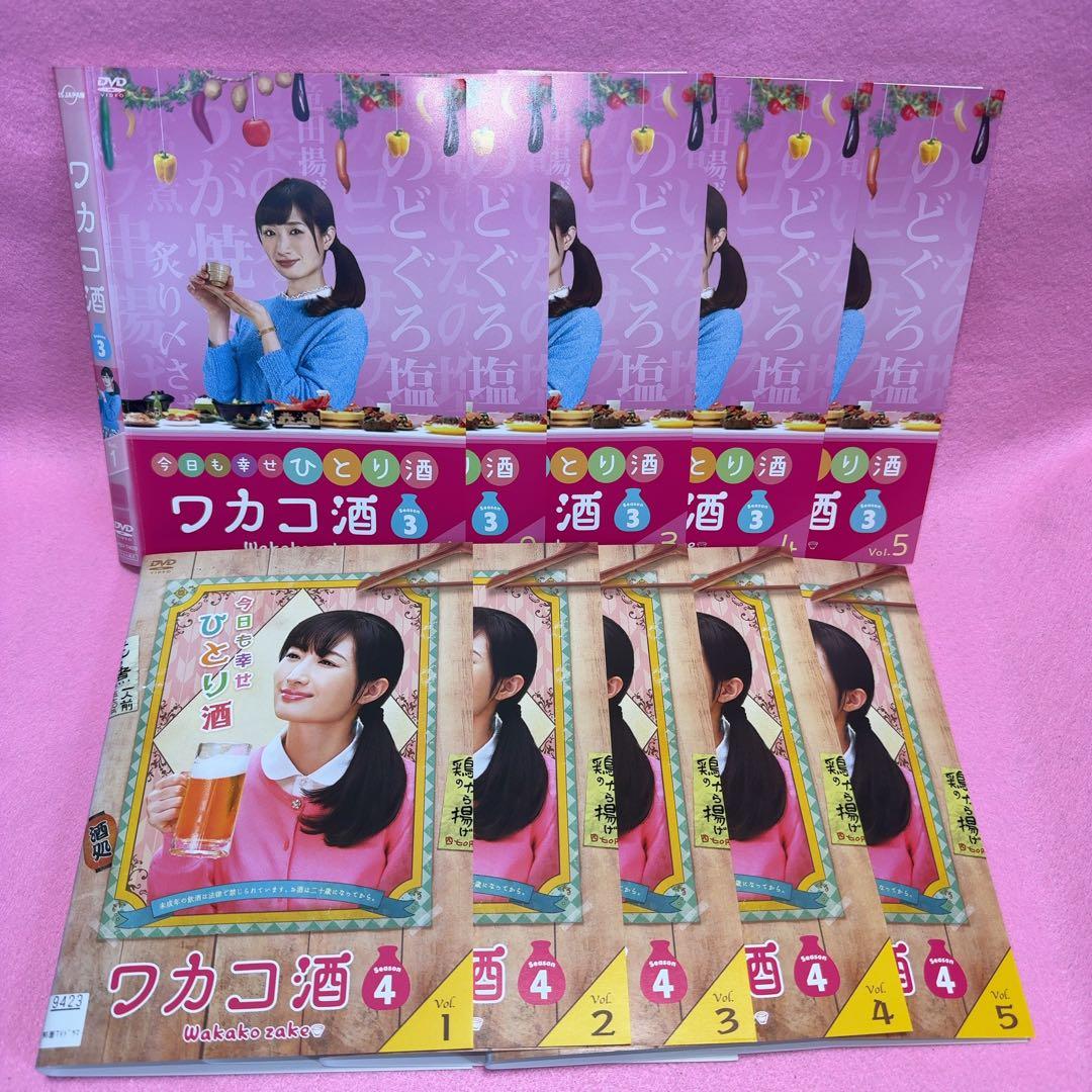 新品ケース有 ワカコ酒 シーズン1〜５ 全26巻セット