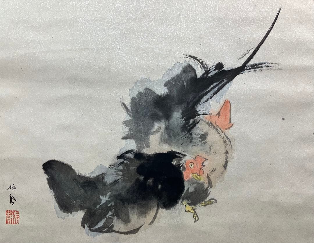 竹内栖鳳【六人部輝峰／箱】紙本　掛軸