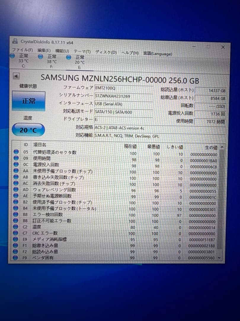 Samsung 256GB SSD M.2 5枚