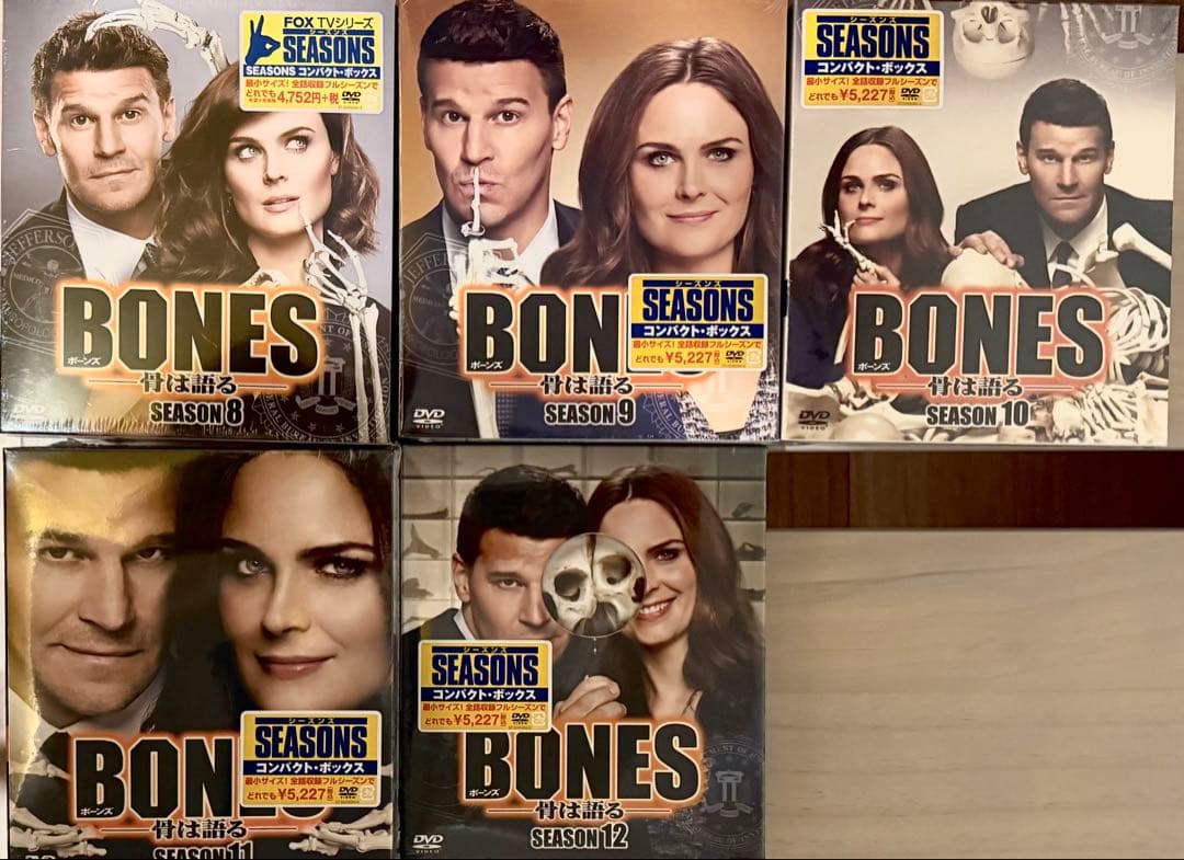 未使用品　BONES-骨は語る　DVDコンパクトBOX 8〜12巻