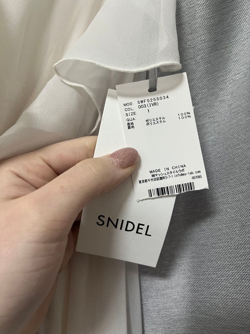 snidel ラッフルフリルティアードスカート