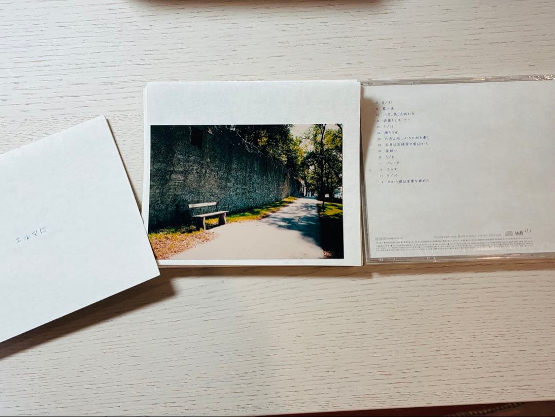 ヨルシカ1st Full Albumだから僕は音楽を辞めた　CD
