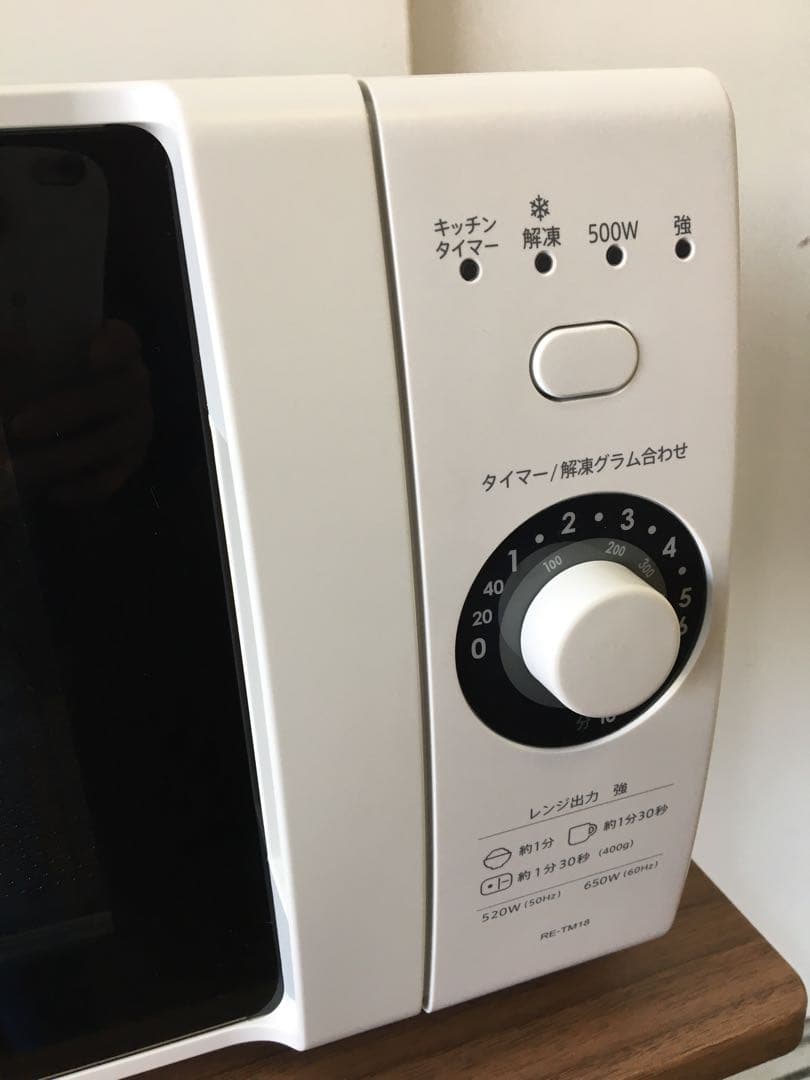 S943 SHARP 電子レンジ　2023年製
