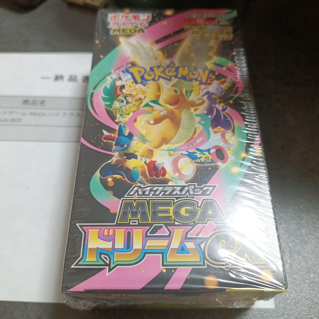 ポケセン産 MEGAドリームEX　シュリンク付きBOX