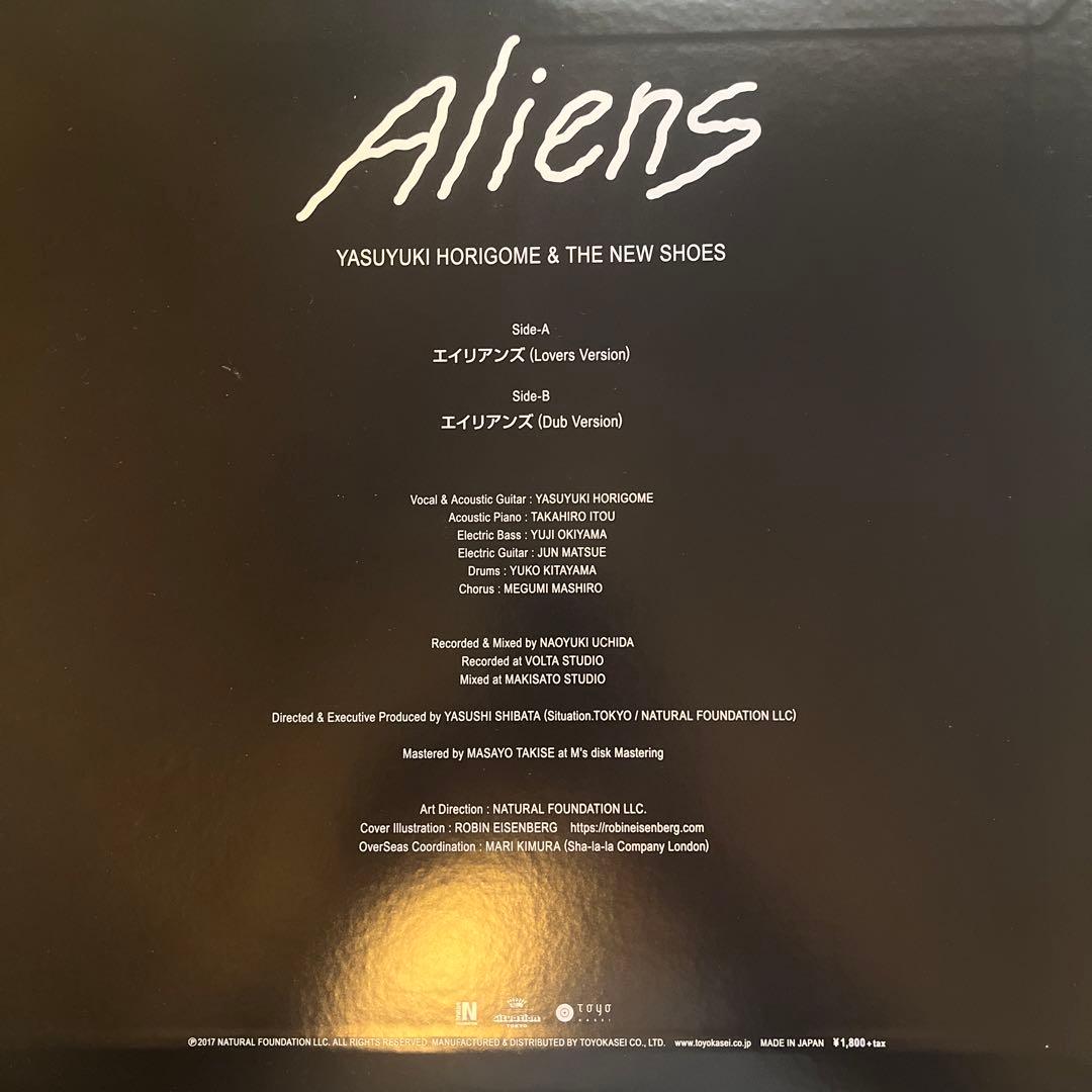 邦楽 Aliens Yasuyuki Horigome & New Shoes