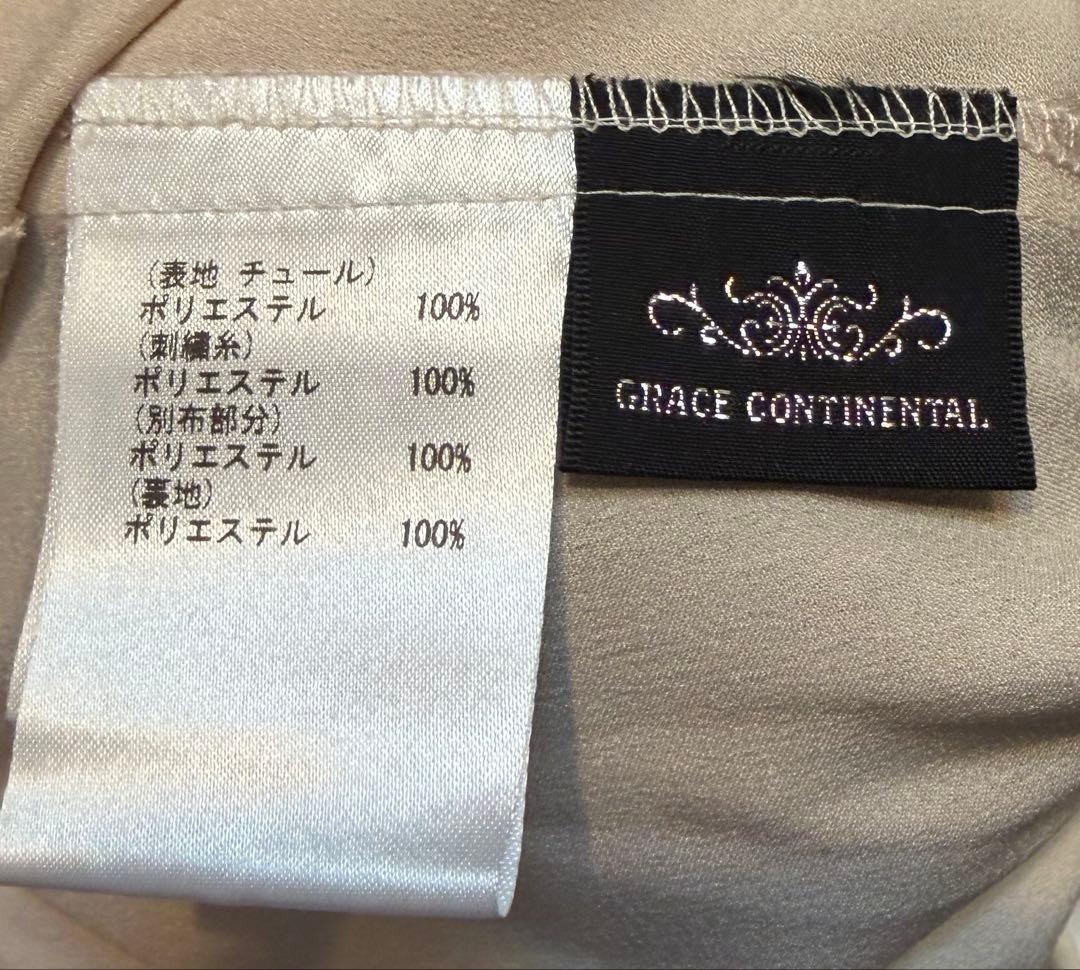 新品•未使用 グレースコンチネンタル 刺繍ギャザーレーススカート