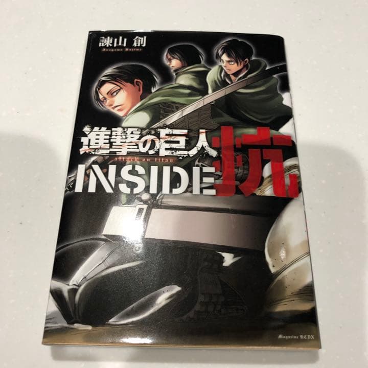 進撃の巨人 漫画全34巻　外2冊　キーホルダー