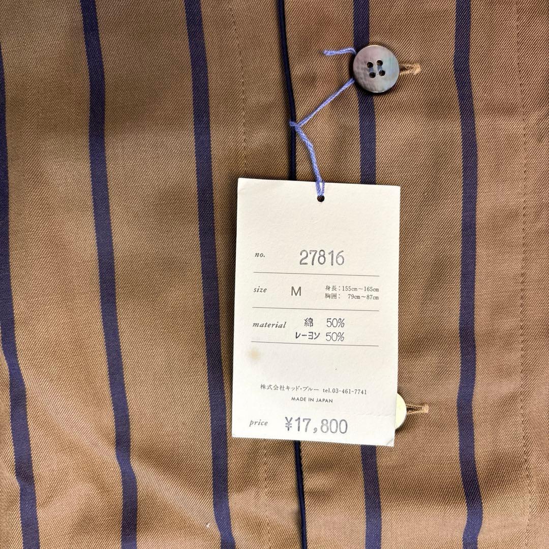 新品タグ付き　キッドブルー　kids blue パジャマ M ストライプ