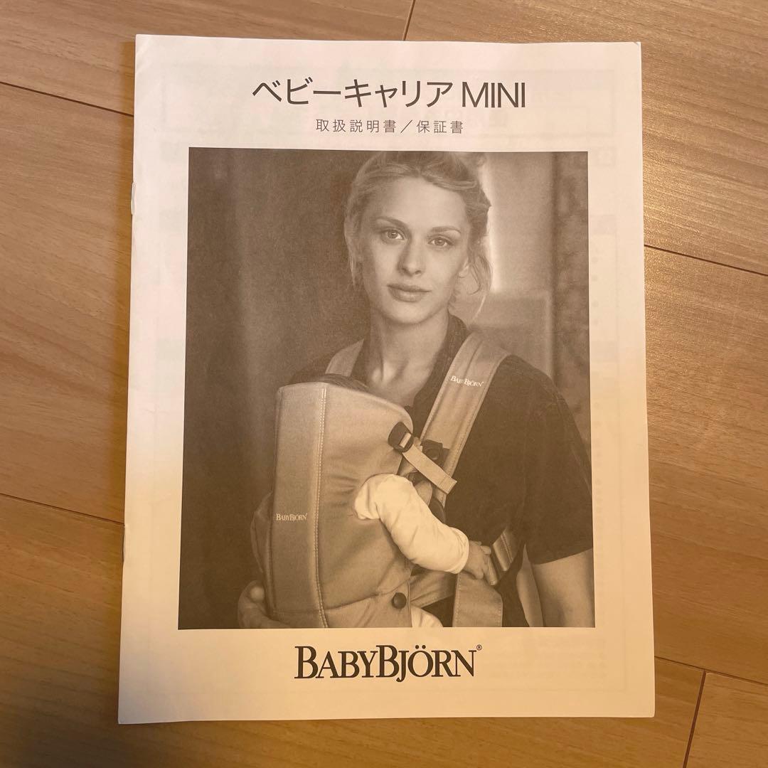 【値下げしました】BabyBjörn ベビーキャリアMINI抱っこ紐 グレー