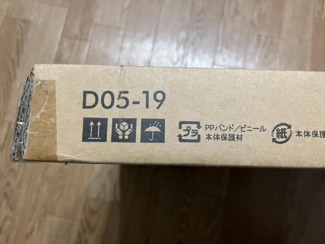 WILL 棚板 ラージサイズ サテンブラック D05-19