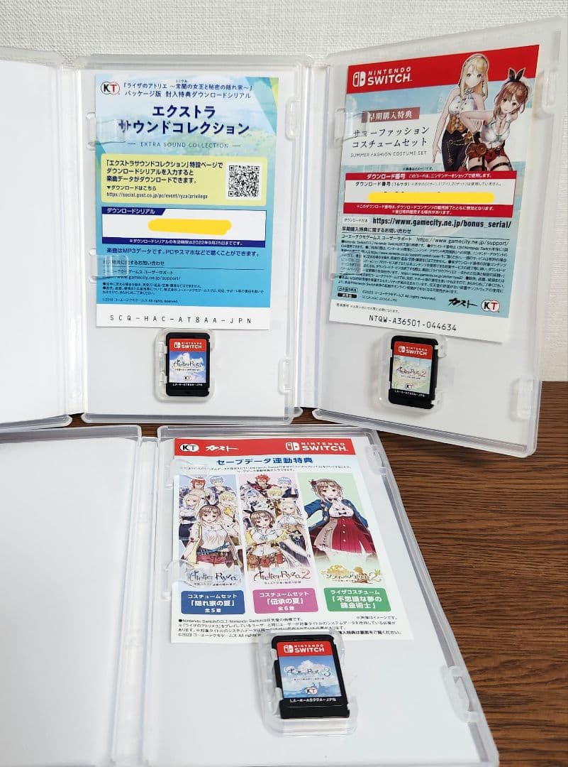 ライザのアトリエ　Switch　3本セット