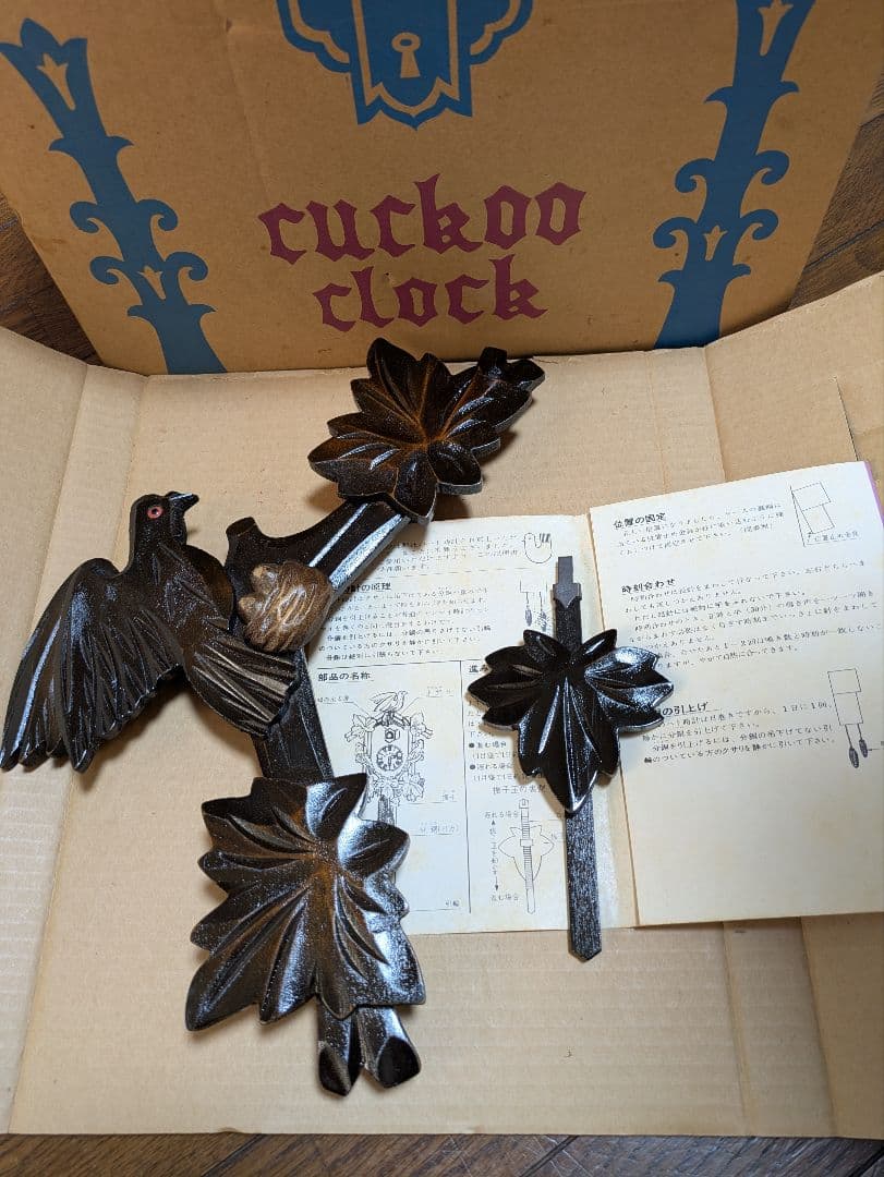 鳩時計　稼働品