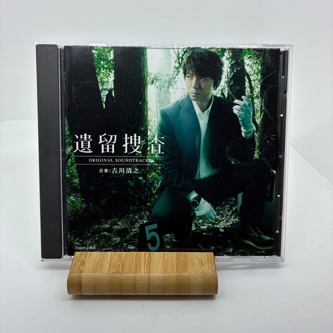 希少「遺留捜査」オリジナルサウンドトラック/吉川清之