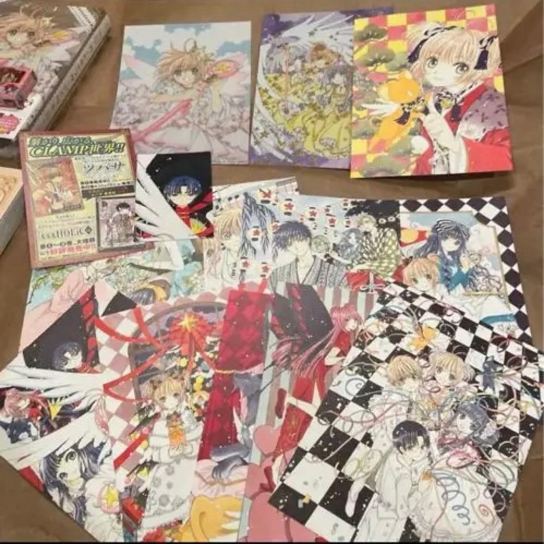 おまけ付き！　特装版　カードキャプターさくら　　　９ カード完備　ＣＬＡＭＰ