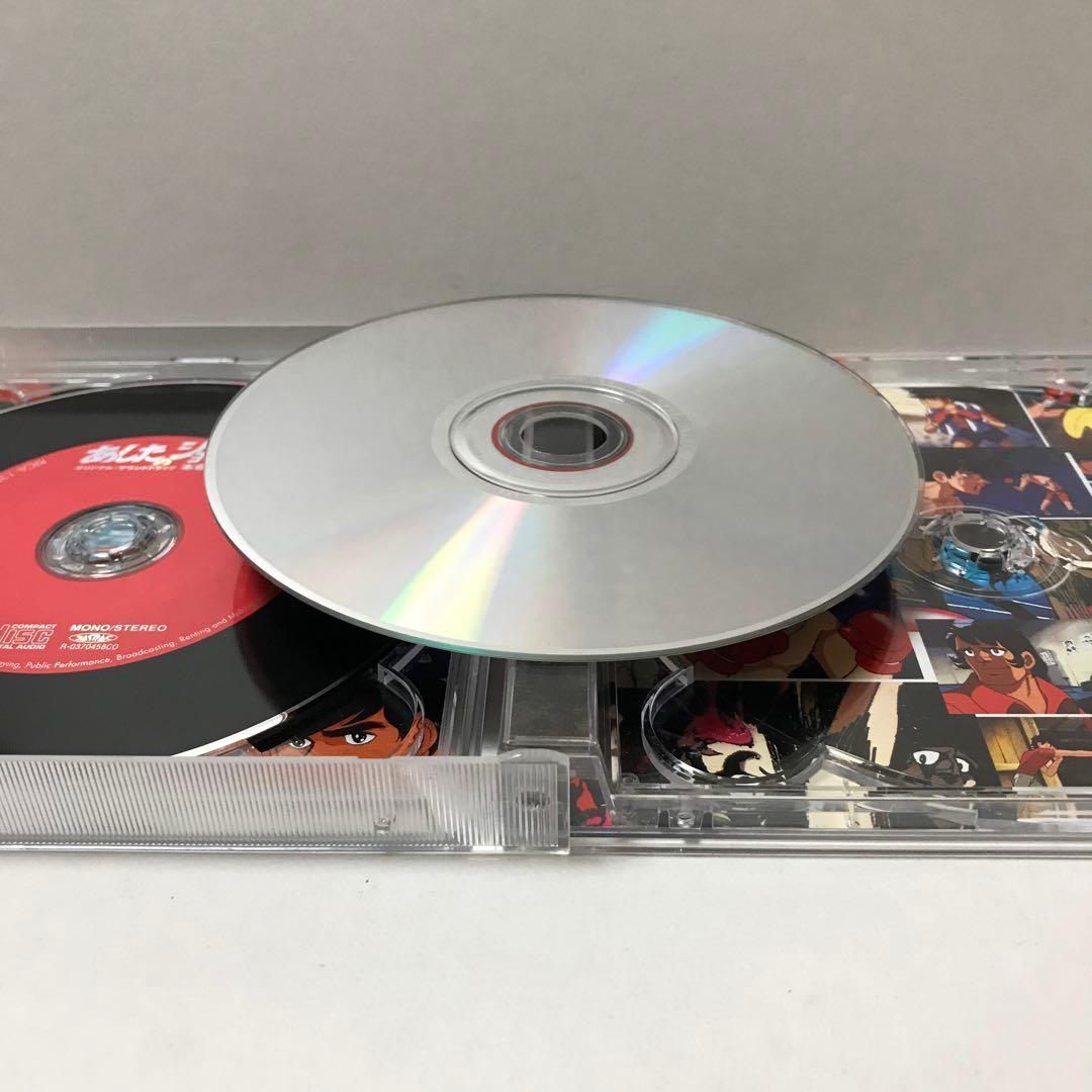 CD「あしたのジョー」オリジナルサウンドトラック 本命盤