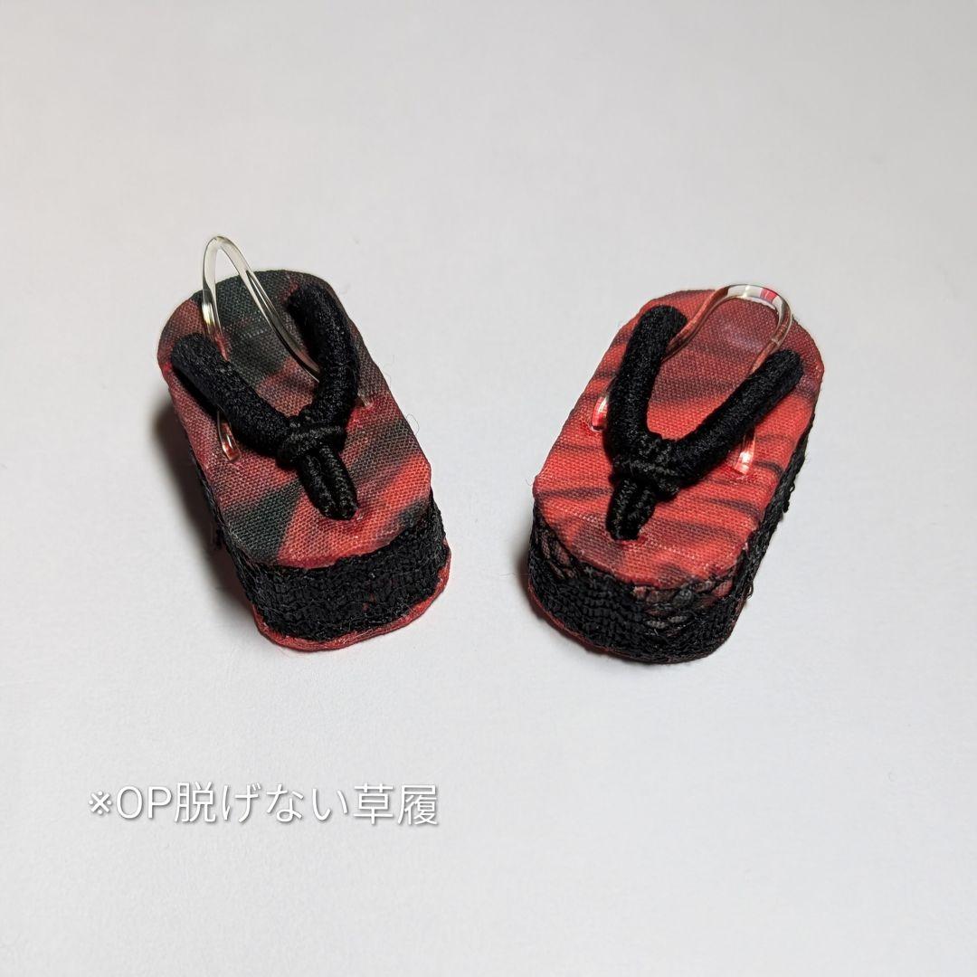 紅振袖着物4点セット