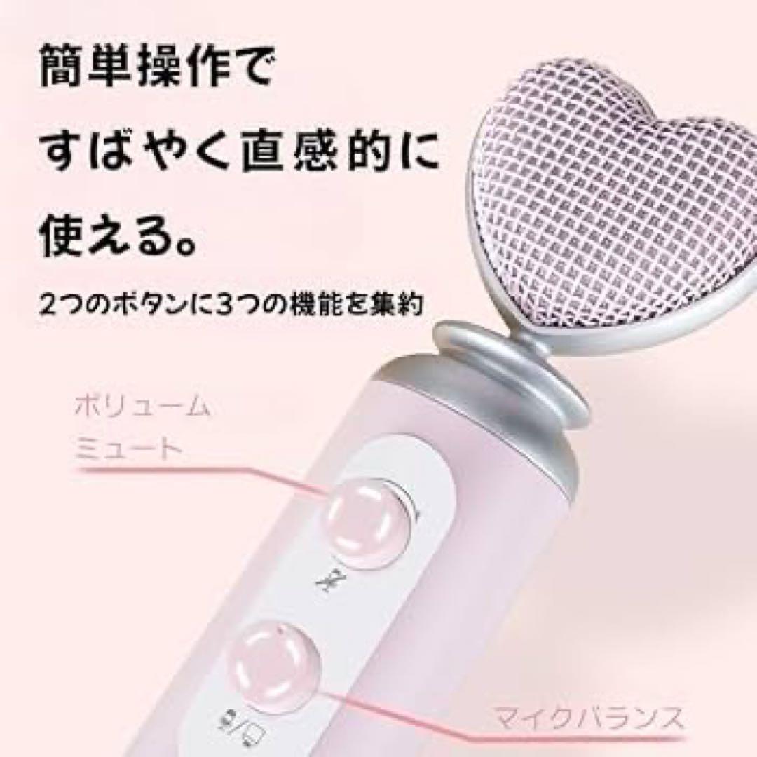 ハート型コンデンサーマイク ピンク　USB-C