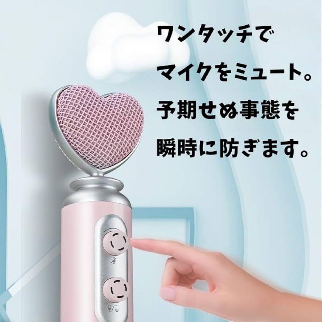ハート型コンデンサーマイク ピンク　USB-C