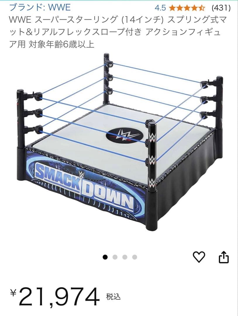 最終値引き　WWE - SMACKDOWN スーパースターリング フィギュア用