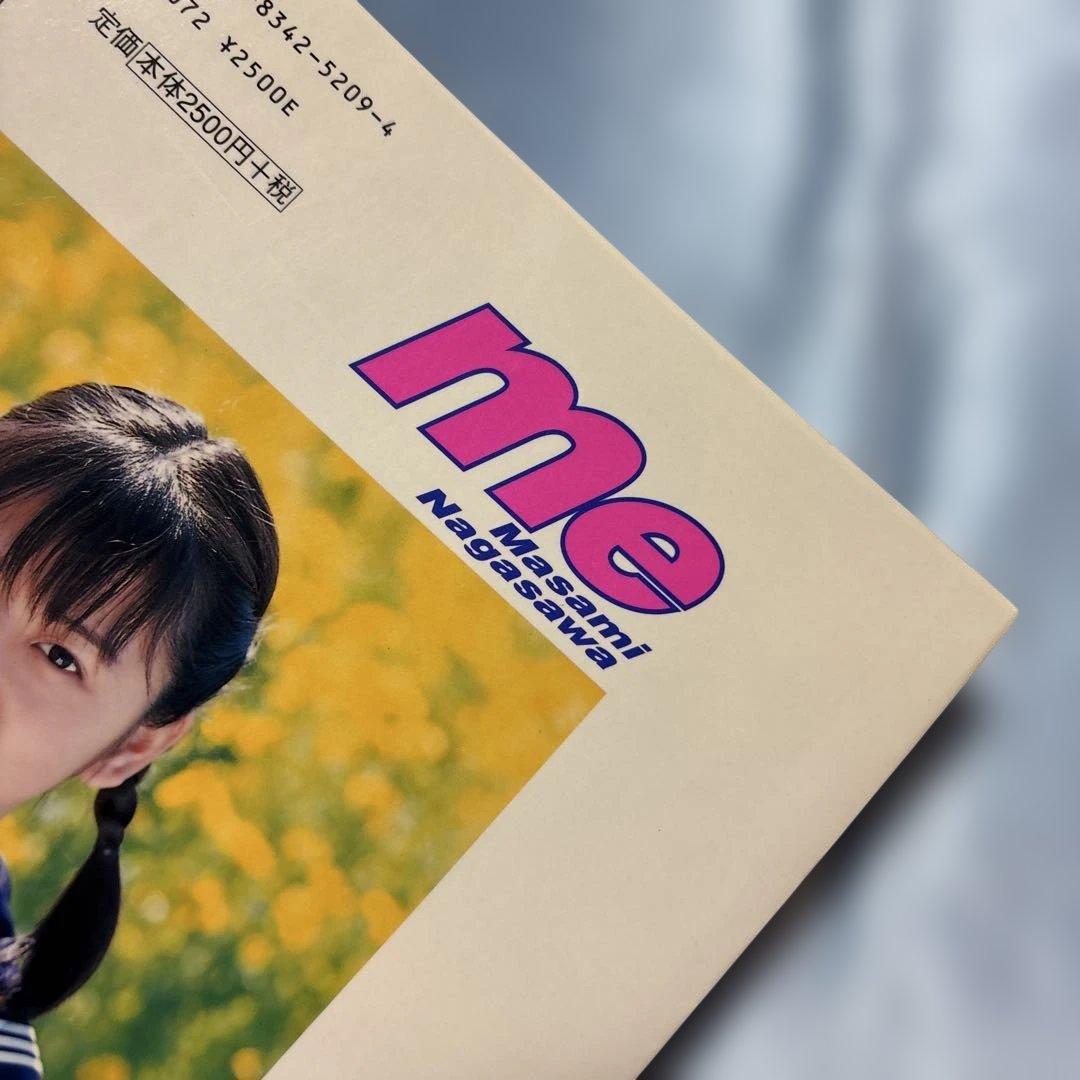 [帯付き]Me : 長澤まさみ写真集 オリジナルステッカー付き