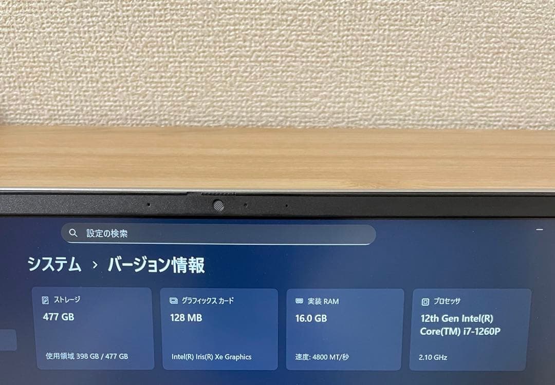 DELL Inspiron 5320 13インチ ノートPC シルバー