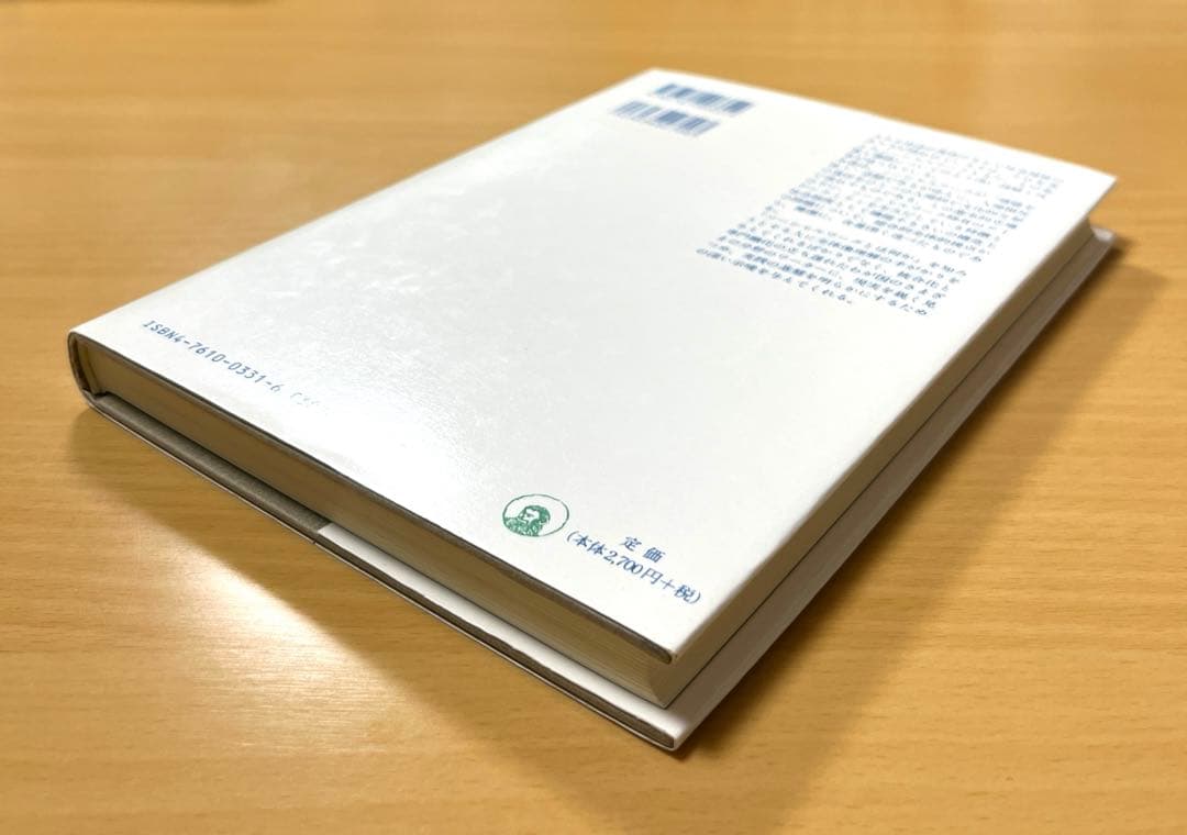 ソーシャルワークとは何か : その本質と機能