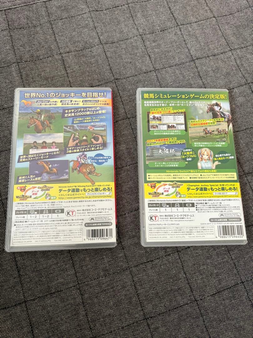 チャンピオンジョッキースペシャル＆ウィニングポスト 8 2017