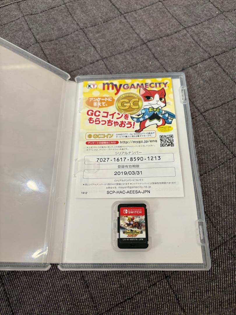 チャンピオンジョッキースペシャル＆ウィニングポスト 8 2017