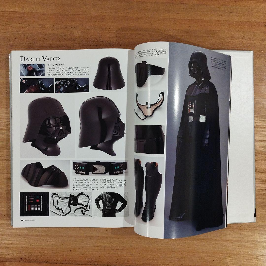 スターウォーズ　クロニクル　エピソード１、２、３　初版　特典付き　新品同様