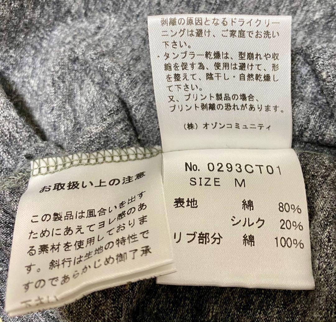 HYSTERIC GLAMOUR Mサイズ　Tシャツ　バイクガール　ヒステリック
