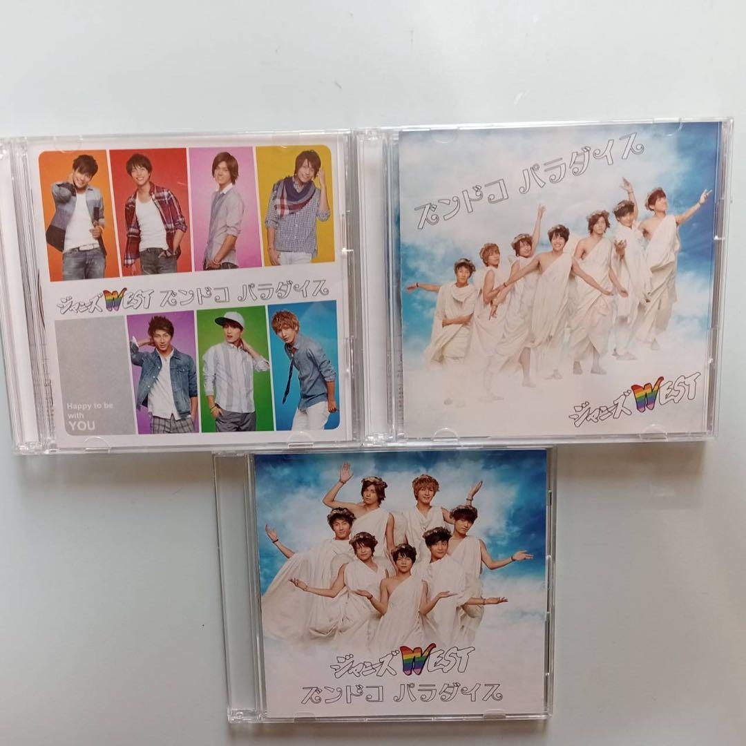 【匿名発送】WEST. CD シングル　アルバム　まとめ売り