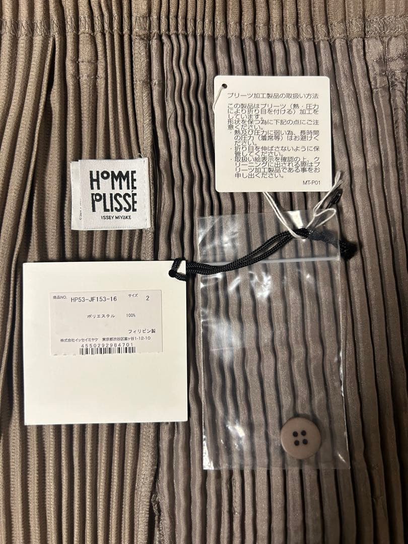 subs HOMME PLISSÉ 25AW ダブルジャケット＋パンツ