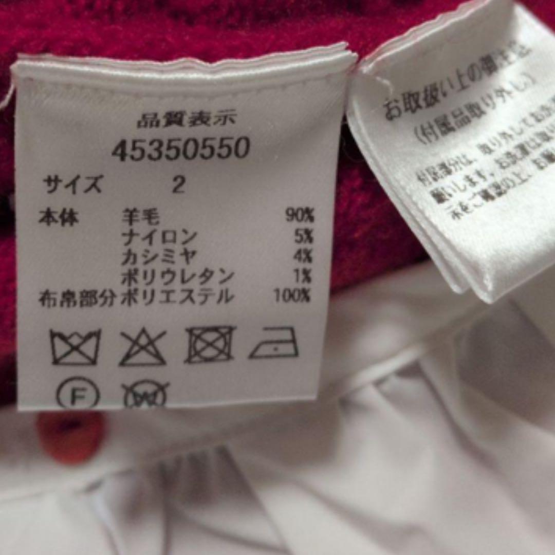 【JUSGLITTY】2025今期 ウールカシミヤペプラムカーデ