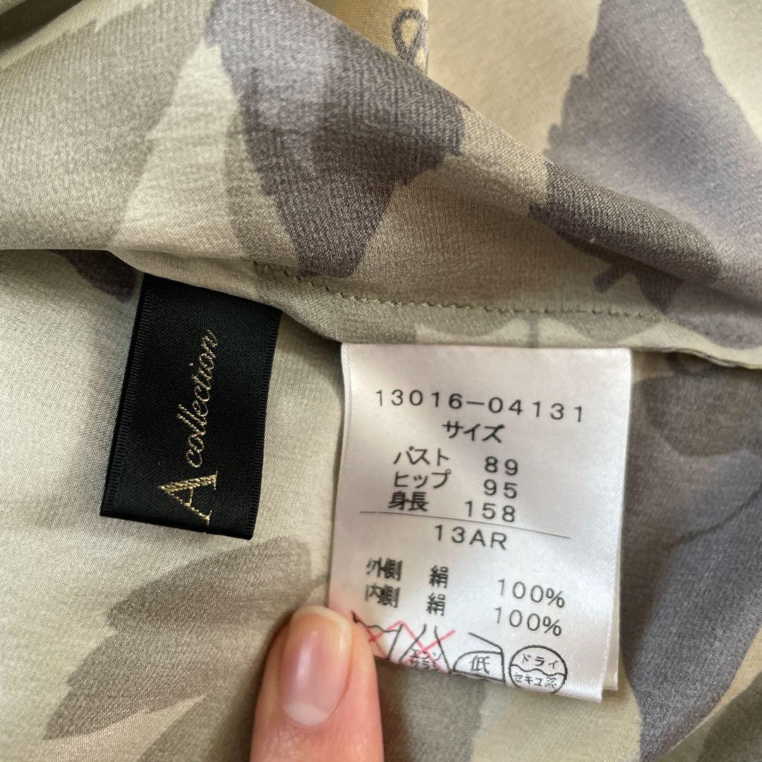DAMA collection シルク100% ワンピース ボウタイ　13号LL