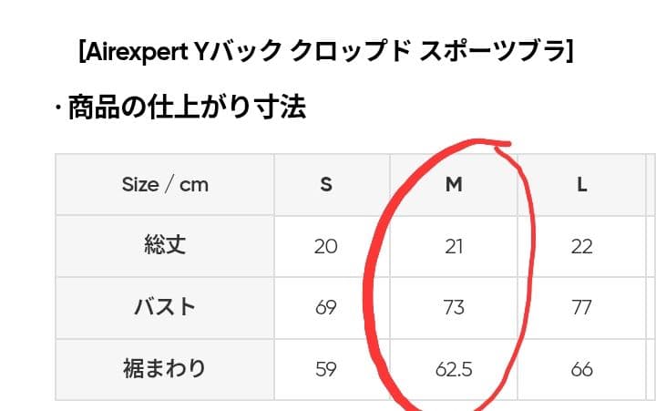 anddar ヨガウェア 上下セット ダークグリーン　Mサイズ